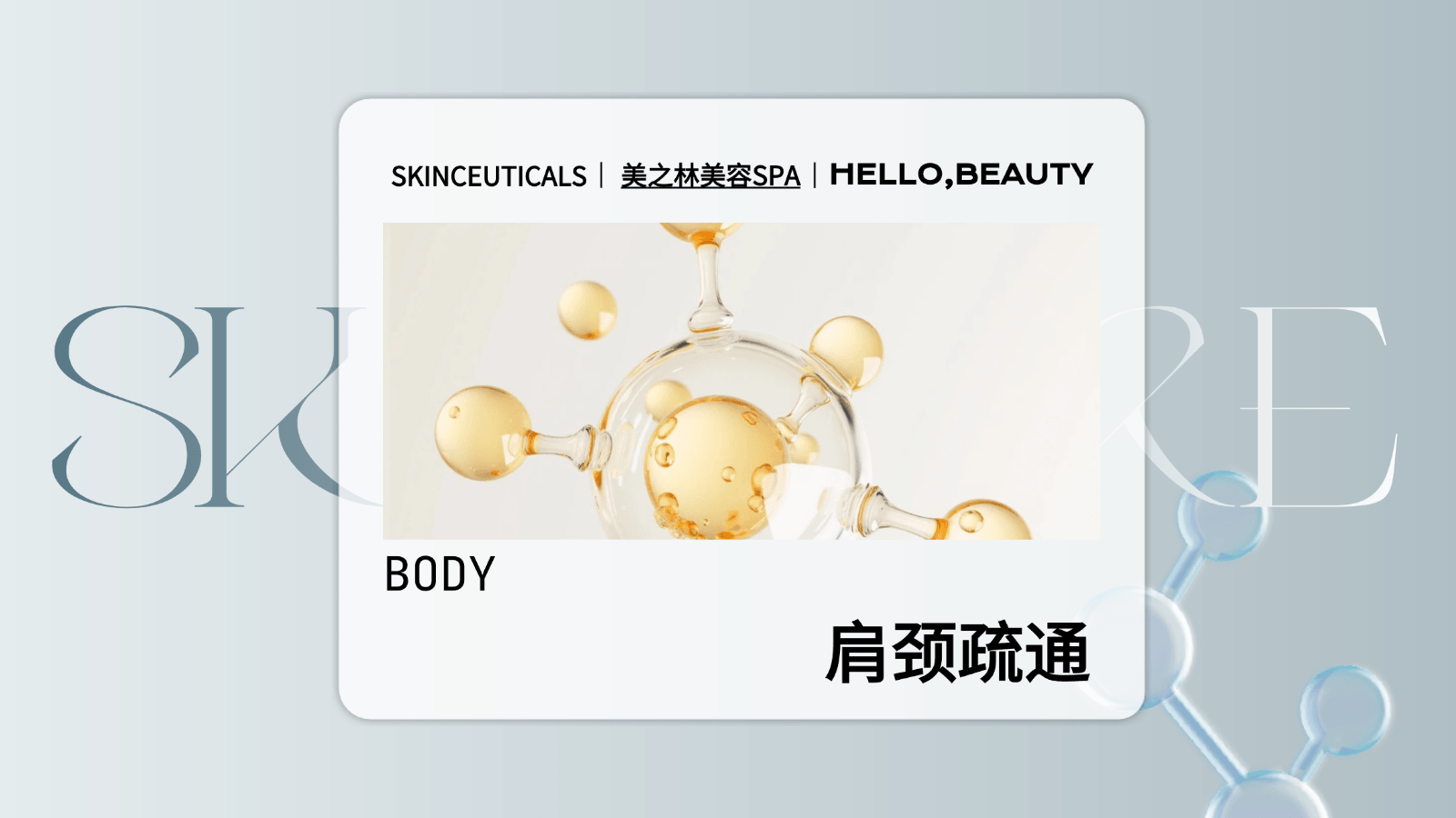 SM好轻松管理